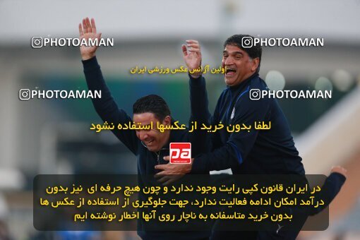 2139878, Iran pro league, 2023-2024، Persian Gulf Cup، Week 10، First Leg، 2023/11/11، Tehran، Azadi Stadium، Esteghlal 2 - 0 Tractor Sazi