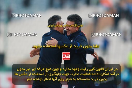 2139880, Iran pro league, 2023-2024، Persian Gulf Cup، Week 10، First Leg، 2023/11/11، Tehran، Azadi Stadium، Esteghlal 2 - 0 Tractor Sazi