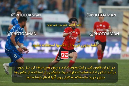 2139895, Iran pro league, 2023-2024، Persian Gulf Cup، Week 10، First Leg، 2023/11/11، Tehran، Azadi Stadium، Esteghlal 2 - 0 Tractor Sazi