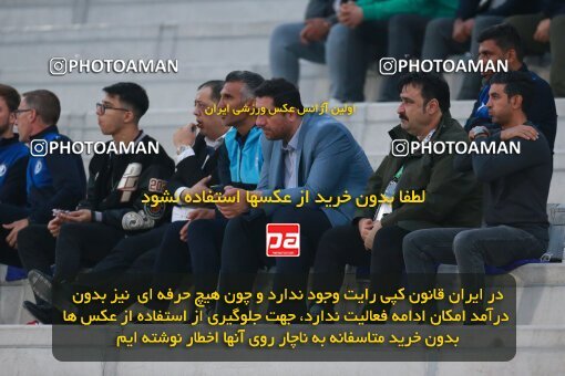 2139897, Iran pro league, 2023-2024، Persian Gulf Cup، Week 10، First Leg، 2023/11/11، Tehran، Azadi Stadium، Esteghlal 2 - 0 Tractor Sazi