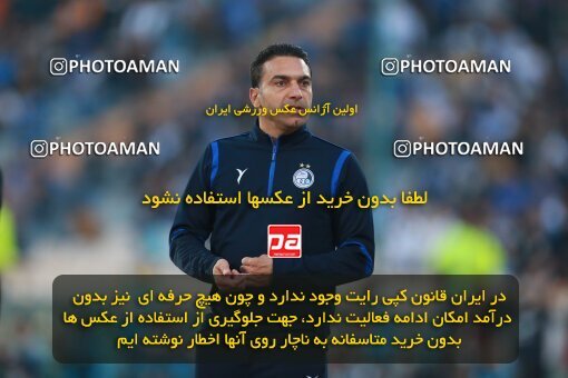 2139902, Iran pro league, 2023-2024، Persian Gulf Cup، Week 10، First Leg، 2023/11/11، Tehran، Azadi Stadium، Esteghlal 2 - 0 Tractor Sazi
