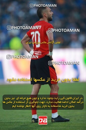 2139907, Iran pro league, 2023-2024، Persian Gulf Cup، Week 10، First Leg، 2023/11/11، Tehran، Azadi Stadium، Esteghlal 2 - 0 Tractor Sazi