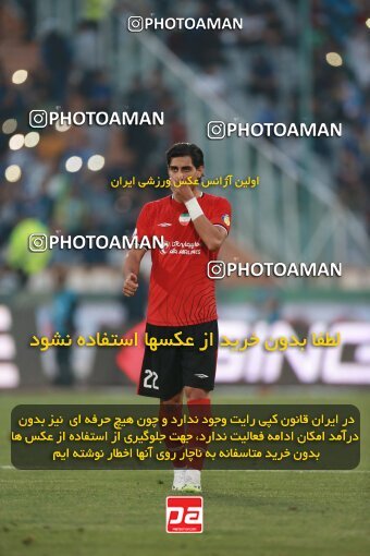 2139908, Iran pro league, 2023-2024، Persian Gulf Cup، Week 10، First Leg، 2023/11/11، Tehran، Azadi Stadium، Esteghlal 2 - 0 Tractor Sazi