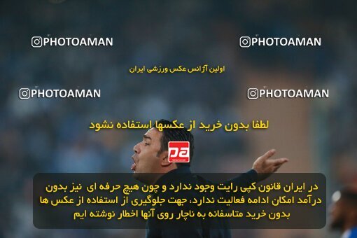 2139917, Iran pro league, 2023-2024، Persian Gulf Cup، Week 10، First Leg، 2023/11/11، Tehran، Azadi Stadium، Esteghlal 2 - 0 Tractor Sazi