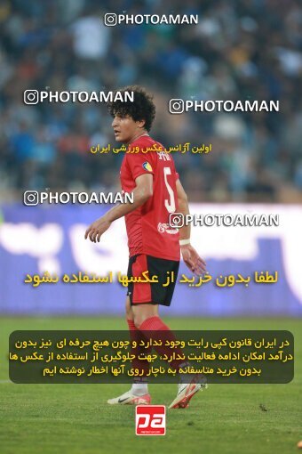 2139919, Iran pro league, 2023-2024، Persian Gulf Cup، Week 10، First Leg، 2023/11/11، Tehran، Azadi Stadium، Esteghlal 2 - 0 Tractor Sazi