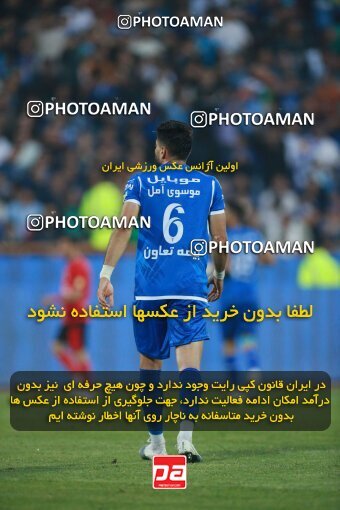 2139920, Iran pro league, 2023-2024، Persian Gulf Cup، Week 10، First Leg، 2023/11/11، Tehran، Azadi Stadium، Esteghlal 2 - 0 Tractor Sazi