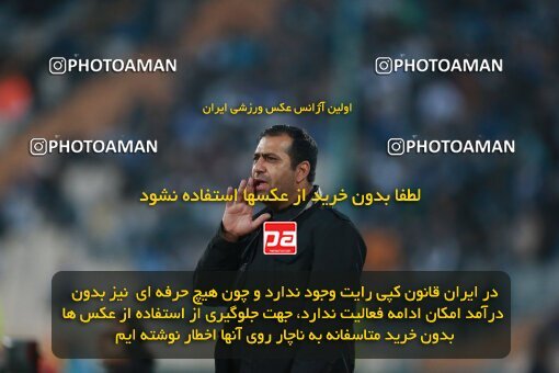2139921, Iran pro league, 2023-2024، Persian Gulf Cup، Week 10، First Leg، 2023/11/11، Tehran، Azadi Stadium، Esteghlal 2 - 0 Tractor Sazi