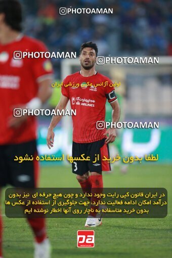 2139923, Iran pro league, 2023-2024، Persian Gulf Cup، Week 10، First Leg، 2023/11/11، Tehran، Azadi Stadium، Esteghlal 2 - 0 Tractor Sazi