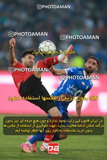 2139931, Iran pro league, 2023-2024، Persian Gulf Cup، Week 10، First Leg، 2023/11/11، Tehran، Azadi Stadium، Esteghlal 2 - 0 Tractor Sazi