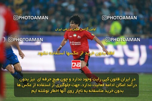 2139933, Iran pro league, 2023-2024، Persian Gulf Cup، Week 10، First Leg، 2023/11/11، Tehran، Azadi Stadium، Esteghlal 2 - 0 Tractor Sazi