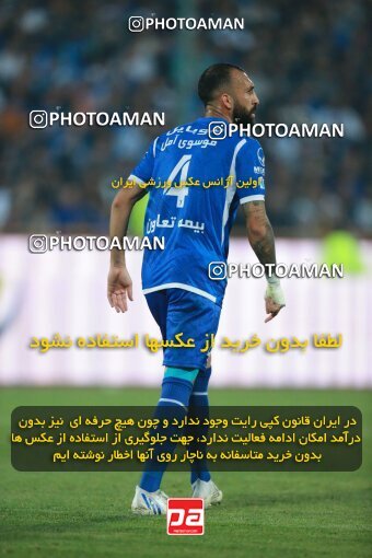 2139937, Iran pro league, 2023-2024، Persian Gulf Cup، Week 10، First Leg، 2023/11/11، Tehran، Azadi Stadium، Esteghlal 2 - 0 Tractor Sazi