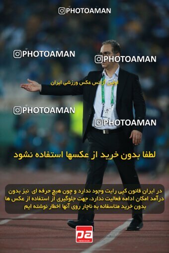 2139938, Iran pro league, 2023-2024، Persian Gulf Cup، Week 10، First Leg، 2023/11/11، Tehran، Azadi Stadium، Esteghlal 2 - 0 Tractor Sazi
