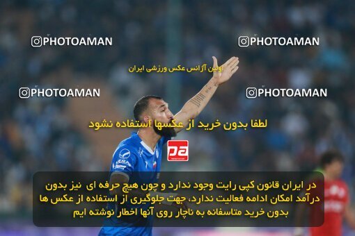 2139940, Iran pro league, 2023-2024، Persian Gulf Cup، Week 10، First Leg، 2023/11/11، Tehran، Azadi Stadium، Esteghlal 2 - 0 Tractor Sazi