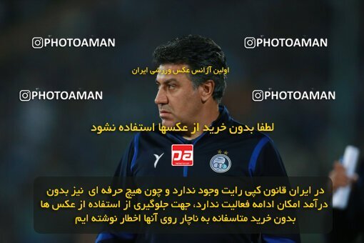2139943, Iran pro league, 2023-2024، Persian Gulf Cup، Week 10، First Leg، 2023/11/11، Tehran، Azadi Stadium، Esteghlal 2 - 0 Tractor Sazi