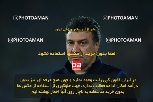 2139944, Iran pro league, 2023-2024، Persian Gulf Cup، Week 10، First Leg، 2023/11/11، Tehran، Azadi Stadium، Esteghlal 2 - 0 Tractor Sazi