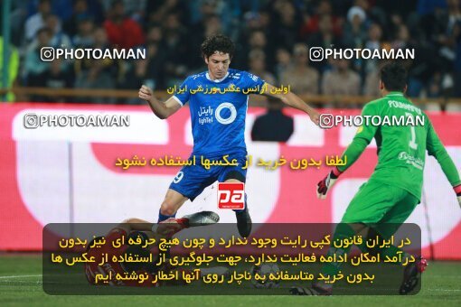 2139945, Tehran, Iran, Iran Pro League، Persian Gulf Cup، 2023-2024 season، First Leg، Week 10، Esteghlal 2 v ۰ Tractor S.C. on 2023/11/11 at Azadi Stadium