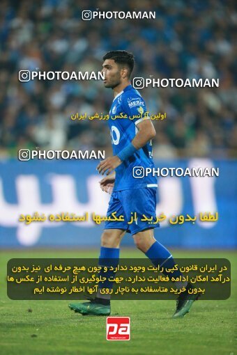 2139951, Iran pro league, 2023-2024، Persian Gulf Cup، Week 10، First Leg، 2023/11/11، Tehran، Azadi Stadium، Esteghlal 2 - 0 Tractor Sazi