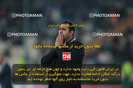 2139954, Iran pro league, 2023-2024، Persian Gulf Cup، Week 10، First Leg، 2023/11/11، Tehran، Azadi Stadium، Esteghlal 2 - 0 Tractor Sazi