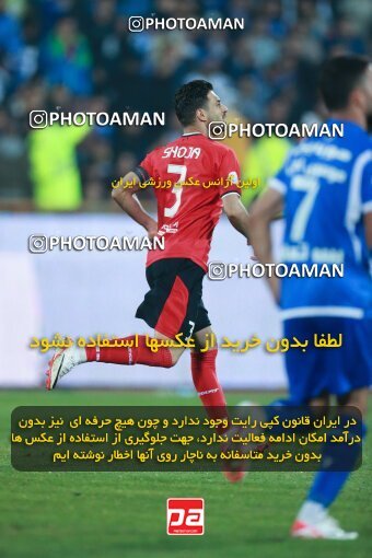 2139976, Iran pro league, 2023-2024، Persian Gulf Cup، Week 10، First Leg، 2023/11/11، Tehran، Azadi Stadium، Esteghlal 2 - 0 Tractor Sazi