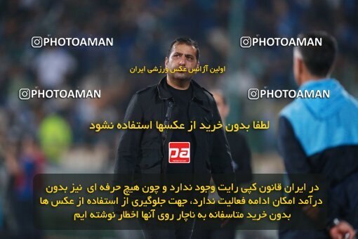2139977, Iran pro league, 2023-2024، Persian Gulf Cup، Week 10، First Leg، 2023/11/11، Tehran، Azadi Stadium، Esteghlal 2 - 0 Tractor Sazi