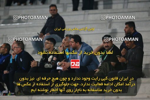 2139983, Iran pro league, 2023-2024، Persian Gulf Cup، Week 10، First Leg، 2023/11/11، Tehran، Azadi Stadium، Esteghlal 2 - 0 Tractor Sazi
