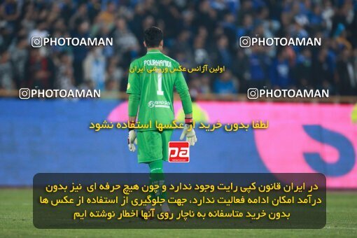2139984, Iran pro league, 2023-2024، Persian Gulf Cup، Week 10، First Leg، 2023/11/11، Tehran، Azadi Stadium، Esteghlal 2 - 0 Tractor Sazi