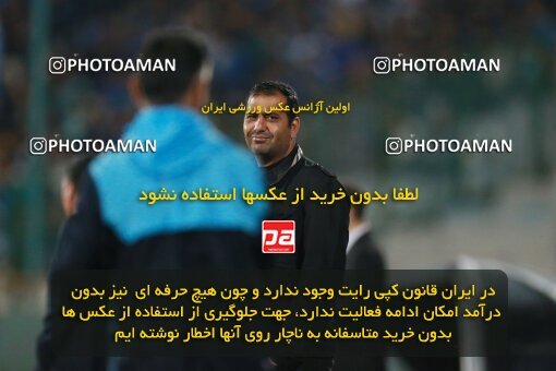 2139999, Iran pro league, 2023-2024، Persian Gulf Cup، Week 10، First Leg، 2023/11/11، Tehran، Azadi Stadium، Esteghlal 2 - 0 Tractor Sazi