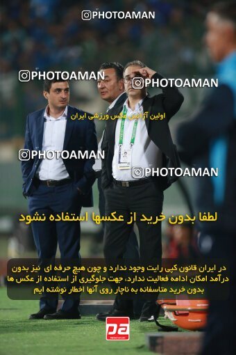2140007, Iran pro league, 2023-2024، Persian Gulf Cup، Week 10، First Leg، 2023/11/11، Tehran، Azadi Stadium، Esteghlal 2 - 0 Tractor Sazi