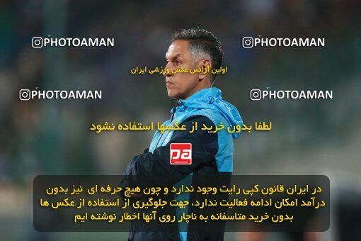 2140014, Iran pro league, 2023-2024، Persian Gulf Cup، Week 10، First Leg، 2023/11/11، Tehran، Azadi Stadium، Esteghlal 2 - 0 Tractor Sazi