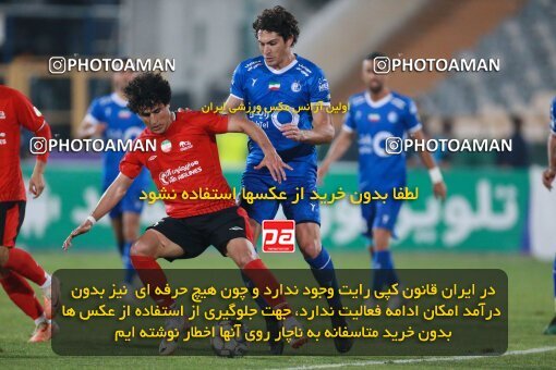2140018, Iran pro league, 2023-2024، Persian Gulf Cup، Week 10، First Leg، 2023/11/11، Tehran، Azadi Stadium، Esteghlal 2 - 0 Tractor Sazi