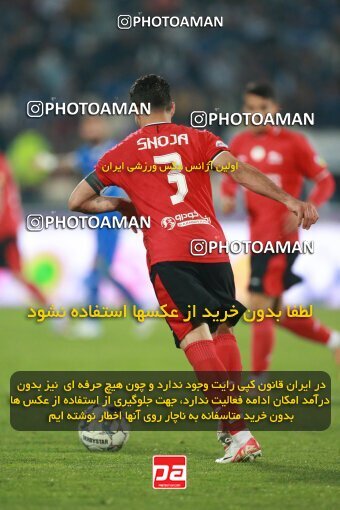 2140021, Iran pro league, 2023-2024، Persian Gulf Cup، Week 10، First Leg، 2023/11/11، Tehran، Azadi Stadium، Esteghlal 2 - 0 Tractor Sazi