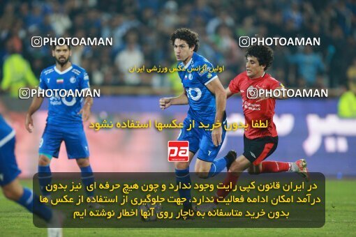 2140025, Tehran, Iran, Iran Pro League، Persian Gulf Cup، 2023-2024 season، First Leg، Week 10، Esteghlal 2 v ۰ Tractor S.C. on 2023/11/11 at Azadi Stadium