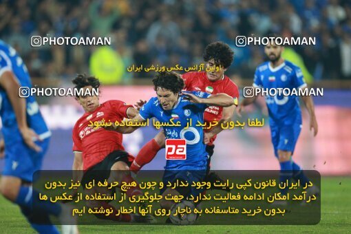 2140026, Tehran, Iran, Iran Pro League، Persian Gulf Cup، 2023-2024 season، First Leg، Week 10، Esteghlal 2 v ۰ Tractor S.C. on 2023/11/11 at Azadi Stadium