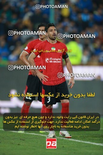 2140033, Iran pro league, 2023-2024، Persian Gulf Cup، Week 10، First Leg، 2023/11/11، Tehran، Azadi Stadium، Esteghlal 2 - 0 Tractor Sazi