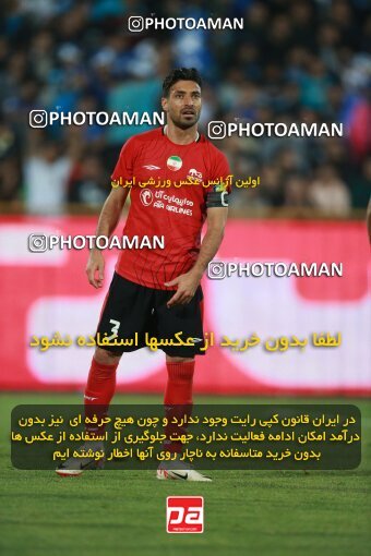 2140035, Iran pro league, 2023-2024، Persian Gulf Cup، Week 10، First Leg، 2023/11/11، Tehran، Azadi Stadium، Esteghlal 2 - 0 Tractor Sazi