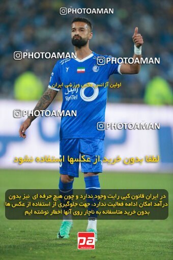 2140043, Iran pro league, 2023-2024، Persian Gulf Cup، Week 10، First Leg، 2023/11/11، Tehran، Azadi Stadium، Esteghlal 2 - 0 Tractor Sazi
