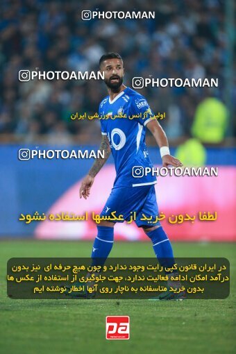 2140044, Iran pro league, 2023-2024، Persian Gulf Cup، Week 10، First Leg، 2023/11/11، Tehran، Azadi Stadium، Esteghlal 2 - 0 Tractor Sazi