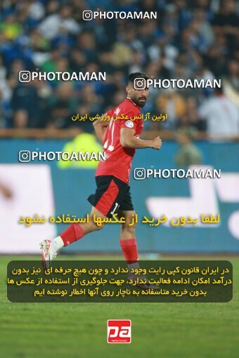 2140048, Iran pro league, 2023-2024، Persian Gulf Cup، Week 10، First Leg، 2023/11/11، Tehran، Azadi Stadium، Esteghlal 2 - 0 Tractor Sazi