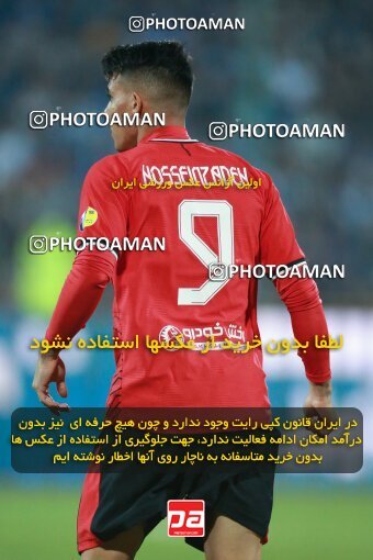 2140050, Iran pro league, 2023-2024، Persian Gulf Cup، Week 10، First Leg، 2023/11/11، Tehran، Azadi Stadium، Esteghlal 2 - 0 Tractor Sazi