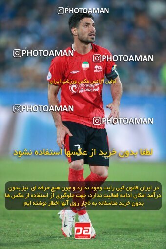 2140055, Iran pro league, 2023-2024، Persian Gulf Cup، Week 10، First Leg، 2023/11/11، Tehran، Azadi Stadium، Esteghlal 2 - 0 Tractor Sazi