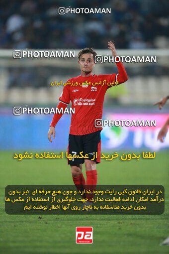 2140060, Iran pro league, 2023-2024، Persian Gulf Cup، Week 10، First Leg، 2023/11/11، Tehran، Azadi Stadium، Esteghlal 2 - 0 Tractor Sazi