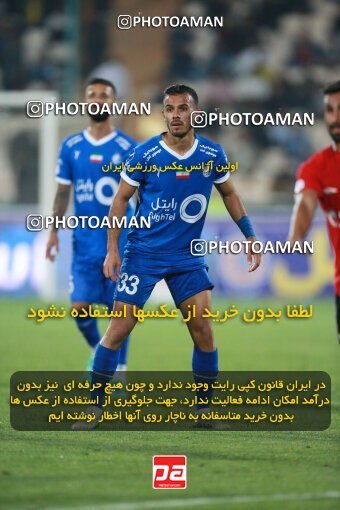 2140062, Iran pro league, 2023-2024، Persian Gulf Cup، Week 10، First Leg، 2023/11/11، Tehran، Azadi Stadium، Esteghlal 2 - 0 Tractor Sazi