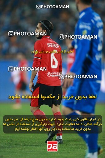 2140071, Iran pro league, 2023-2024، Persian Gulf Cup، Week 10، First Leg، 2023/11/11، Tehran، Azadi Stadium، Esteghlal 2 - 0 Tractor Sazi