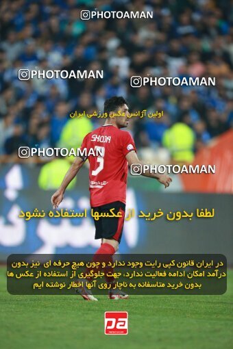 2140073, Iran pro league, 2023-2024، Persian Gulf Cup، Week 10، First Leg، 2023/11/11، Tehran، Azadi Stadium، Esteghlal 2 - 0 Tractor Sazi
