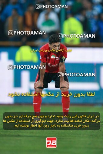 2140081, Iran pro league, 2023-2024، Persian Gulf Cup، Week 10، First Leg، 2023/11/11، Tehran، Azadi Stadium، Esteghlal 2 - 0 Tractor Sazi