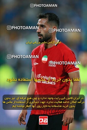 2140084, Iran pro league, 2023-2024، Persian Gulf Cup، Week 10، First Leg، 2023/11/11، Tehran، Azadi Stadium، Esteghlal 2 - 0 Tractor Sazi