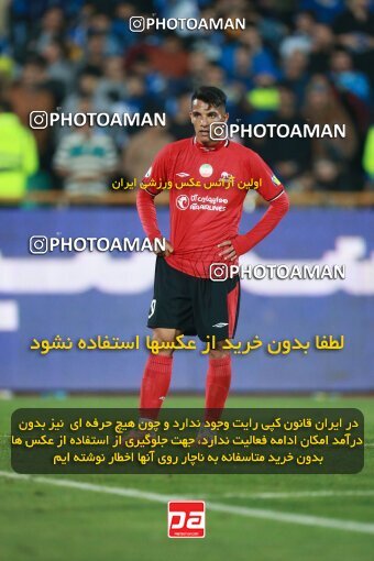2140085, Iran pro league, 2023-2024، Persian Gulf Cup، Week 10، First Leg، 2023/11/11، Tehran، Azadi Stadium، Esteghlal 2 - 0 Tractor Sazi