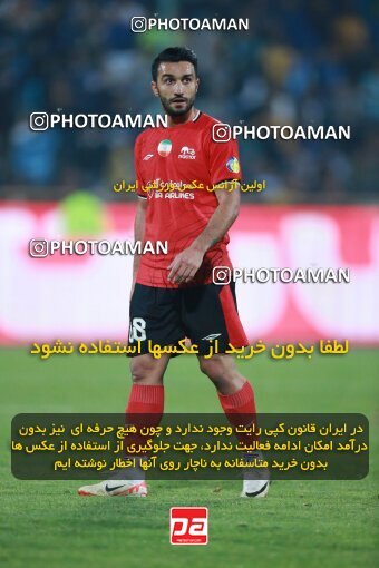 2140093, Iran pro league, 2023-2024، Persian Gulf Cup، Week 10، First Leg، 2023/11/11، Tehran، Azadi Stadium، Esteghlal 2 - 0 Tractor Sazi