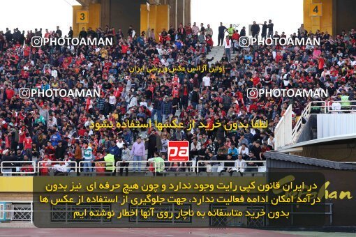 2138606, Iran pro league, 2023-2024، Persian Gulf Cup، Week 10، First Leg، 2023/11/12، Isfahan، Naghsh-e Jahan Stadium، Sepahan 1 - 0 Persepolis