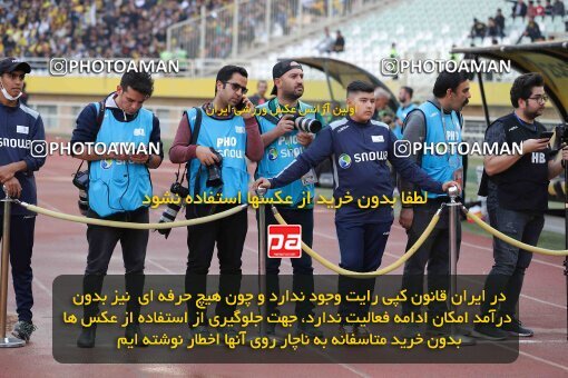 2138636, Iran pro league, 2023-2024، Persian Gulf Cup، Week 10، First Leg، 2023/11/12، Isfahan، Naghsh-e Jahan Stadium، Sepahan 1 - 0 Persepolis